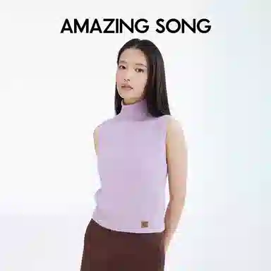 AMAZING SONG