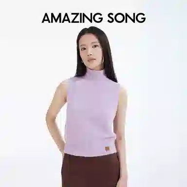 AMAZING SONG