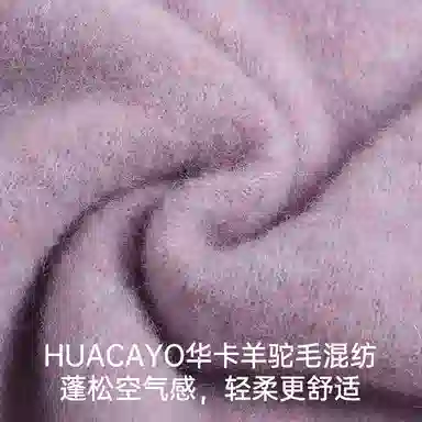 AMAZING SONG