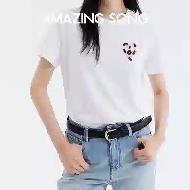 AMAZING SONG T