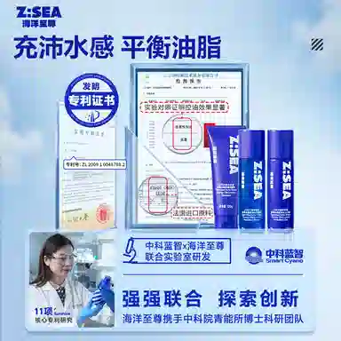 海洋至尊 水能男士礼盒 护肤套装 祛痘补水保湿清爽 三件套/四件套美白牙膏清洁泥膜洁面水乳旅行装