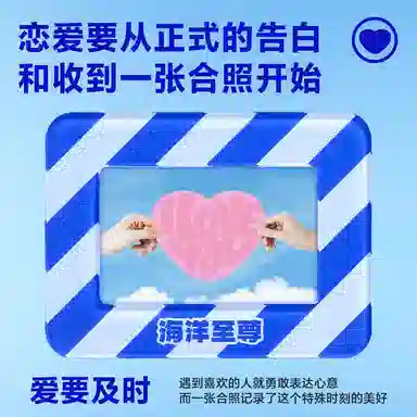 海洋至尊 海洋至尊护肤套装浪漫礼盒 护肤套装 补水保湿
