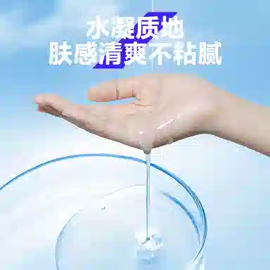 40ml+150g120g