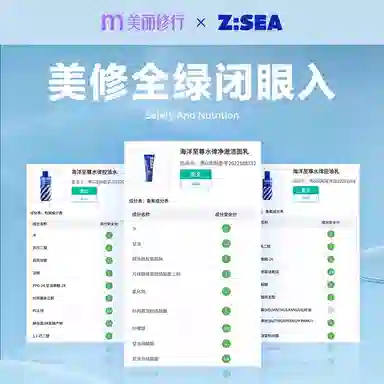 海洋至尊 水能男士礼盒 护肤套装 祛痘补水保湿清爽 三件套/四件套美白牙膏清洁泥膜洁面水乳旅行装