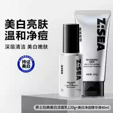 40ml+150g120g