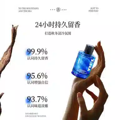 海洋至尊 水能男士礼盒 护肤套装 祛痘补水保湿清爽 三件套/四件套美白牙膏清洁泥膜洁面水乳旅行装