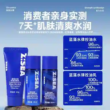 20g+18ml+18ml