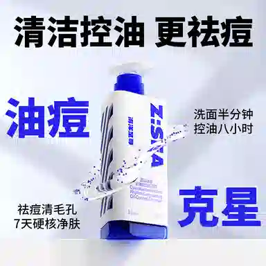 海洋至尊 男士护肤套装礼盒 持久保湿深层清洁清爽控油滋养祛痘补水 男士精华液收缩毛孔  洁面+精华喷雾+礼盒+礼袋