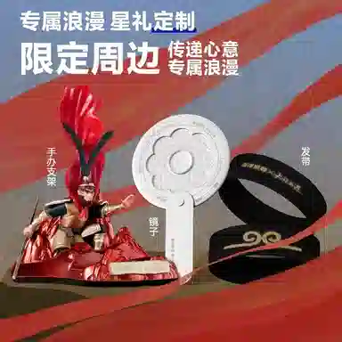海洋至尊  至尊宝男士护肤套装礼盒 大话西游联名 持久保湿控油清爽清爽控油补水 水乳洗面奶三件套+香水+面膜