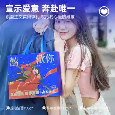 海洋至尊 水能控油补水套装 护肤套装 补水保湿控油祛痘 洗面奶喷雾凝露美白牙膏面膜泥膜祛痘精华膏