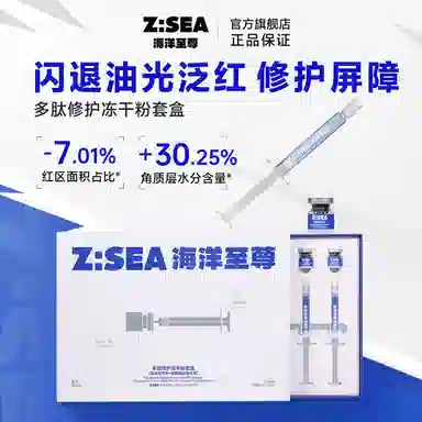 0.8g*7+3ml*7