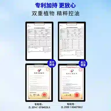 海洋至尊 水能男士礼盒 护肤套装 祛痘补水保湿清爽 三件套/四件套美白牙膏清洁泥膜洁面水乳旅行装