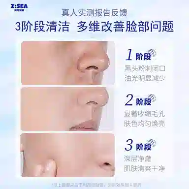 海洋至尊 水能男士礼盒 护肤套装 祛痘补水保湿清爽 三件套/四件套美白牙膏清洁泥膜洁面水乳旅行装
