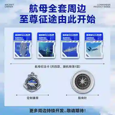 FLEET18 150g+120ml+120g