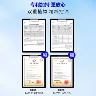 海洋至尊 水能控油补水套装 护肤套装 补水保湿控油祛痘 洗面奶喷雾凝露美白牙膏面膜泥膜祛痘精华膏