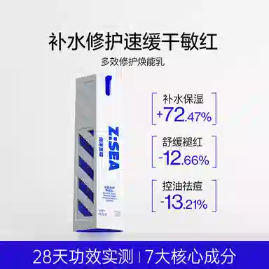 海洋至尊 美白洁面多效乳组合套装礼盒护肤套装 美白补水保湿滋养滋润控油清爽清洁