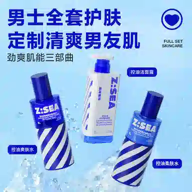 520 150g+120ml+50g