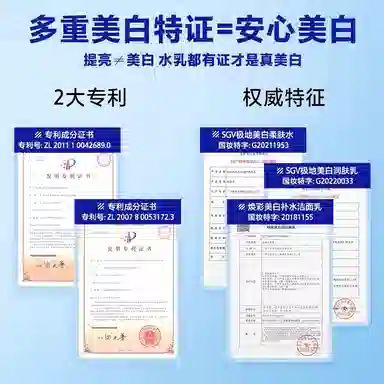 海洋至尊 海洋至尊护肤套装浪漫礼盒 护肤套装 补水保湿