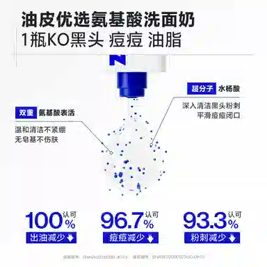 100g*2+150ml*2