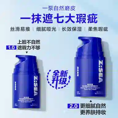 BB 50g