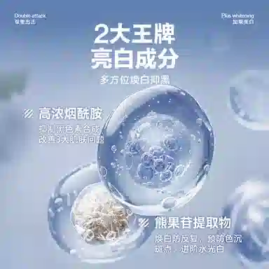 120g