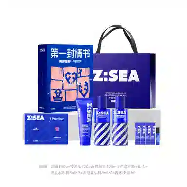 海洋至尊 海洋至尊护肤套装浪漫礼盒 护肤套装 补水保湿