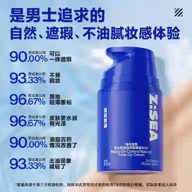 海洋至尊 美白洁面水乳套装 三件套+美白净痘精华/防晒霜/防晒喷雾/素颜霜 持久保湿清爽控油美白补水遮瑕