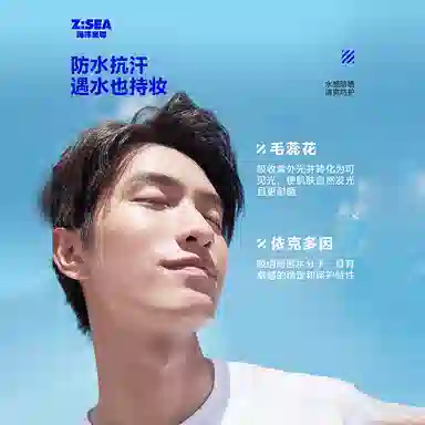 海洋至尊 美白洁面水乳套装 三件套+美白净痘精华/防晒霜/防晒喷雾/素颜霜 持久保湿清爽控油美白补水遮瑕