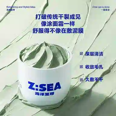 海洋至尊 水能男士礼盒 护肤套装 祛痘补水保湿清爽 三件套/四件套美白牙膏清洁泥膜洁面水乳旅行装