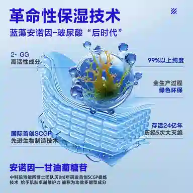 海洋至尊 蓝藻控油 护肤套装 深层清洁修复祛痘保湿