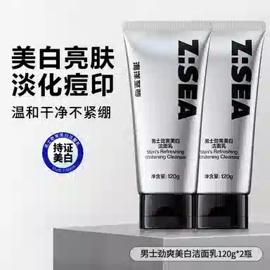 ZSEA 120g*2