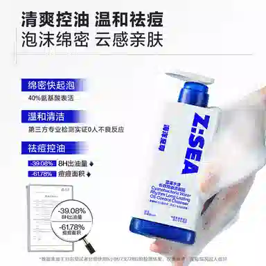 海洋至尊 男士护肤套装礼盒 持久保湿深层清洁清爽控油滋养祛痘补水 男士精华液收缩毛孔  洁面+精华喷雾+礼盒+礼袋