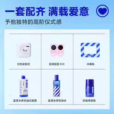 海洋至尊 海洋至尊护肤套装浪漫礼盒 护肤套装 补水保湿