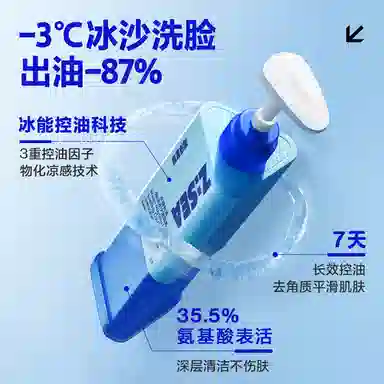 海洋至尊 水能男士礼盒 护肤套装 祛痘补水保湿清爽 三件套/四件套美白牙膏清洁泥膜洁面水乳旅行装