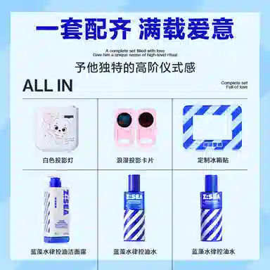 520 150g+120ml+50g