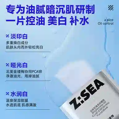海洋至尊 水能男士礼盒 护肤套装 祛痘补水保湿清爽 三件套/四件套美白牙膏清洁泥膜洁面水乳旅行装