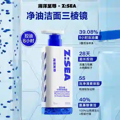 150g+120ml+120ml
