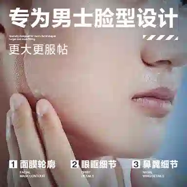 海洋至尊 水能男士礼盒 护肤套装 祛痘补水保湿清爽 三件套/四件套美白牙膏清洁泥膜洁面水乳旅行装