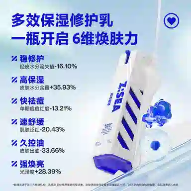 150g+60g+100ml