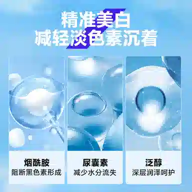 海洋至尊 男士水乳套装护肤品精华液三件套 补水保湿控油祛痘