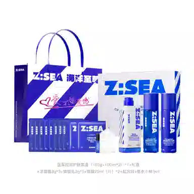 海洋至尊 蓝藻控油 护肤套装 深层清洁修复祛痘保湿