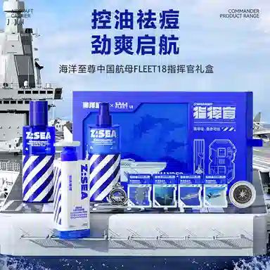 FLEET18 150g+120ml+120g