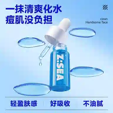 3ml*10