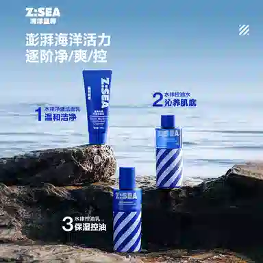 ZSEA 120ml 150g