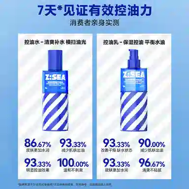 150g+120ml+120ml