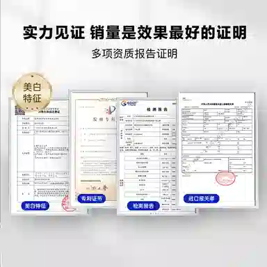 海洋至尊 美白洁面多效乳组合套装礼盒护肤套装 美白补水保湿滋养滋润控油清爽清洁