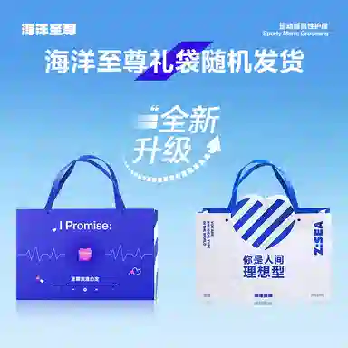 海洋至尊 水能控油补水套装 护肤套装 补水保湿控油祛痘 洗面奶喷雾凝露美白牙膏面膜泥膜祛痘精华膏