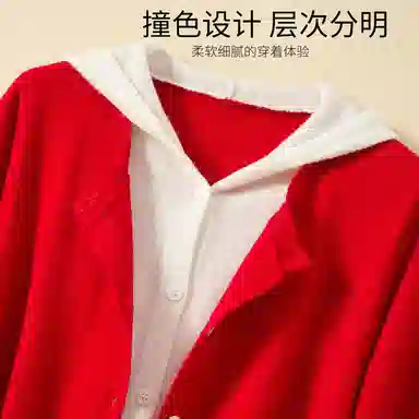 JINJU 100