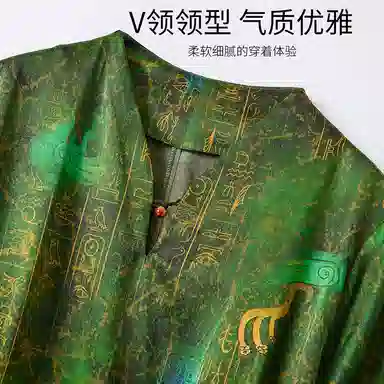 JINJU 19v T