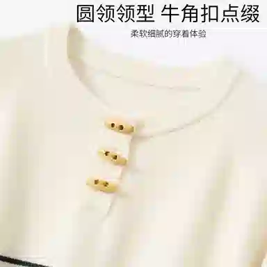 JINJU 100